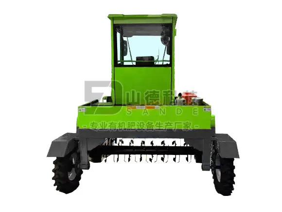 行走式翻拋機(jī)